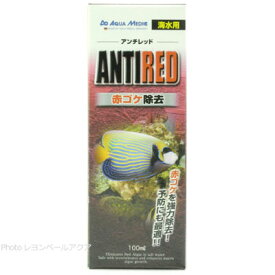 【全国送料無料】カミハタ アンチレッド赤 100ml