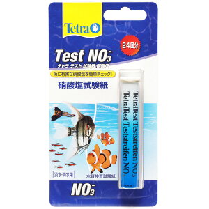 ySzeg eXg Ɏ_ NO3(VpbP[W)