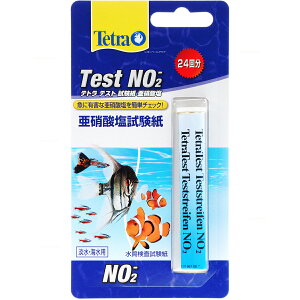 ySzeg eXg Ɏ_ NO2(VpbP[W)