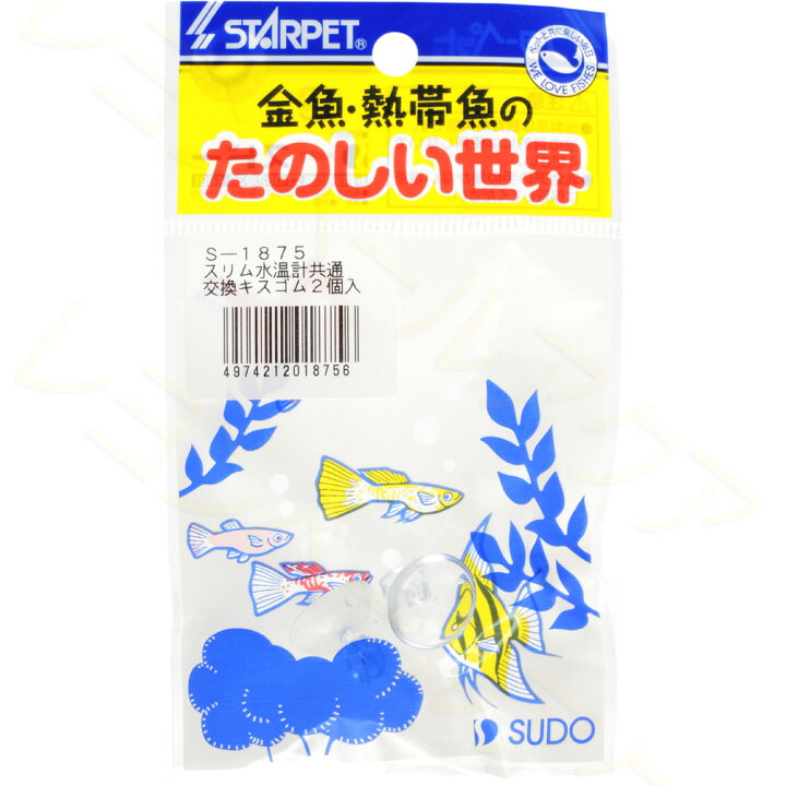 市場 全国送料無料 在庫有り ゼンスイ Lソケット クーラー用部品 市場 全国送料無料 在庫有り ゼンスイ Lソケット クーラー用部品