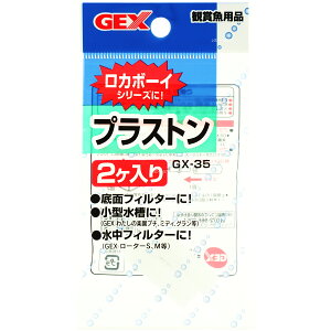 ySzGEX GX35 vXg 2 (܂ƂߗL)