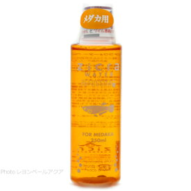 【全国送料無料】ジクラ ジクラウォーター ベニッシモ メダカ用 250ml