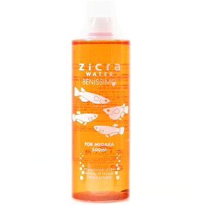 【全国送料無料】ジクラ ジクラウォーター ベニッシモ メダカ用 500ml