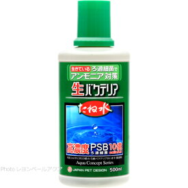 【全国送料無料】日本動物薬品 水質浄化菌 たね水 生バクテリア 500ml