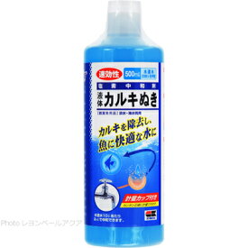 【全国送料無料】キョーリン ひかりウエーブシリーズ 液体カルキぬき 500ml