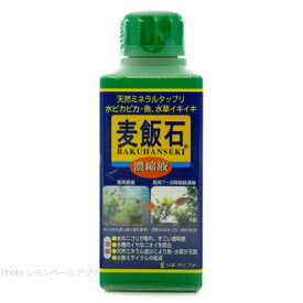 【全国送料無料】ソネケミファ 麦飯石濃縮液 500ml