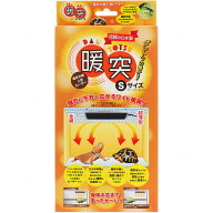 【全国送料無料】レップジャパン 上部ヒーター 暖突(ダントツ) S (旧みどり商会)