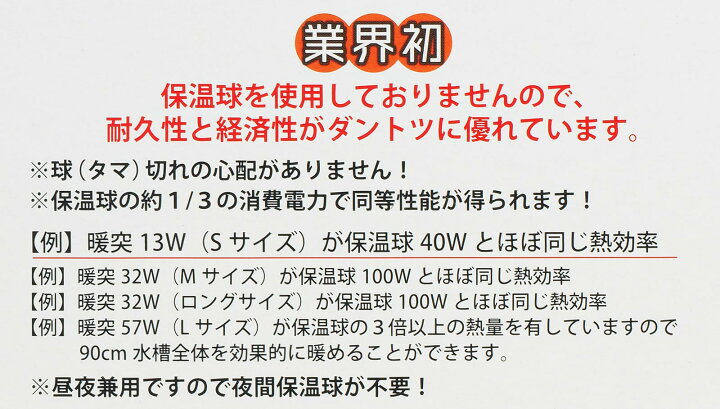 楽天市場 全国送料無料 在庫有り みどり商会 上部ヒーター 暖突 だんとつ S レヨンベールアクア楽天市場店