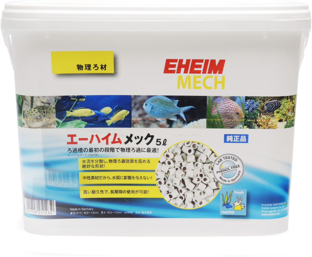 日本メーカー新品 新パッケージ 全国送料無料 在庫有り 即OK エーハイム エーハイムメック 5L 海水両用 物理生物ロザイ バケツ 毎日続々入荷 淡水