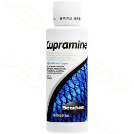 【全国送料無料】シーケム キュプラミン 100ml