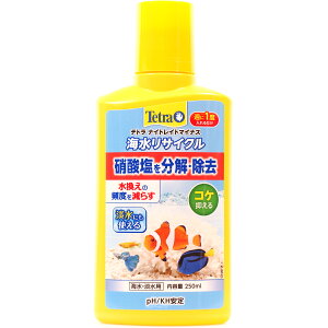 ySzeg iCgCg}CiX (CTCN) 250ml