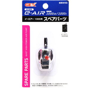 ySzGEX C[GA[1000p XyAp[c S/SBp