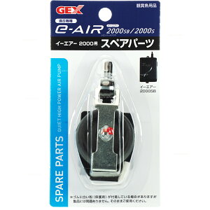 ySzGEX C[GA[2000p XyAp[c S/SBp