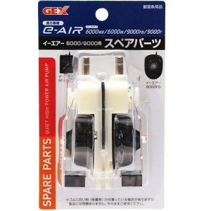 ySzGEX C[GA[6000E9000p XyAp[c