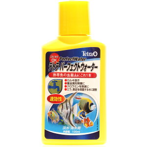 ySzeg p[tFNgEH[^[ 100ml