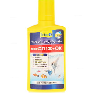 ySzeg p[tFNgEH[^[ 250ml