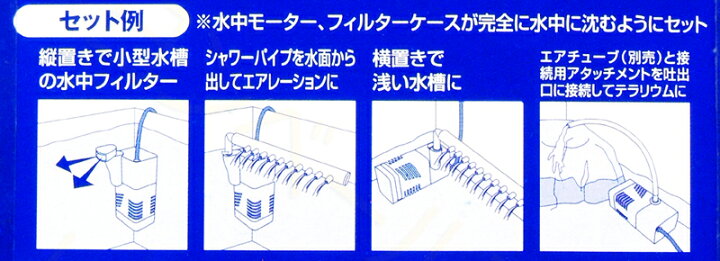 日本 全国送料無料 テトラ マイクロフィルター Shipsctc Org