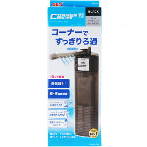 【全国送料無料】GEX コーナーパワーフィルター2 ブラック