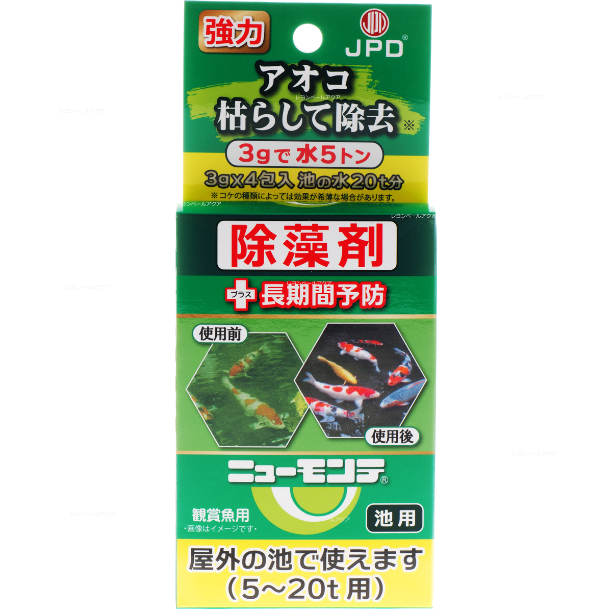 全国送料無料 在庫有り 即OK 日本動物薬品 格安 価格でご提供いたします 池用除藻剤 緑大 豪華な ニューモンテ 20トン用 5g×4