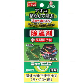 【全国送料無料】日本動物薬品 池用除藻剤ニューモンテ3g4包入(5-20トン池用) (まとめ有)
