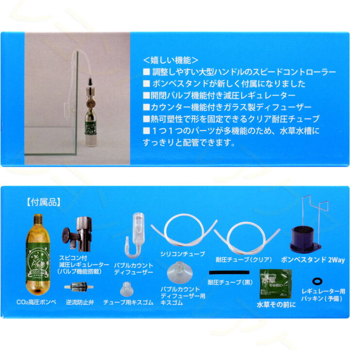 予約販売品 Co2ボンベ 全国送料無料 お買得3本パック テトラ 水草育成