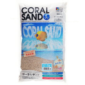 【全国送料590円】SDシンセー コーラルサンド 3L 細目1番(新ロット新パッケージ)