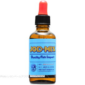 【全国送料無料】QFI JODMIX アイオダイン 50ml サンゴ水槽用 濃縮ヨウ素