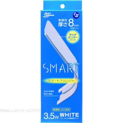 【全国送料無料】【在庫有り!!】ニッソー LEDライト スマートタッチ ホワイト