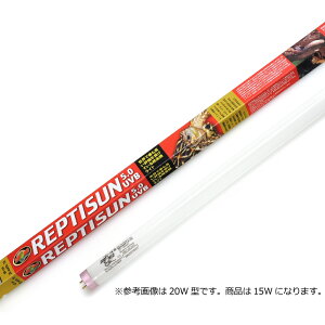 ySzY[bhWp veBT5.0 UVB 15W ǌ^