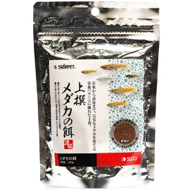 【全国送料無料】スドー 上撰メダカの餌120g