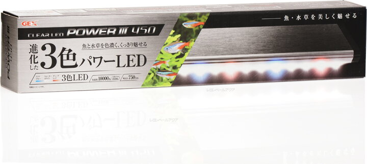 楽天市場 全国送料無料 在庫有り Gex クリアledパワー3 450 レヨンベールアクア楽天市場店