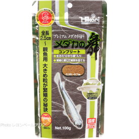 【全国送料無料】キョーリン プレミアムメダカ飼料 メダカの舞 コンプリート 100g