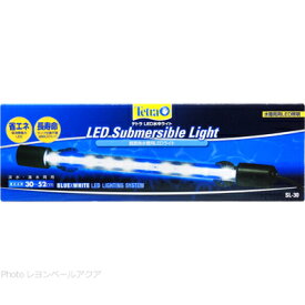 【全国送料無料】テトラ LED水中ライト SL30 淡水・海水両用