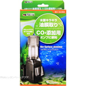 【全国送料無料】カミハタ リオプラス サーフェススキマー 60Hz 西日本仕様