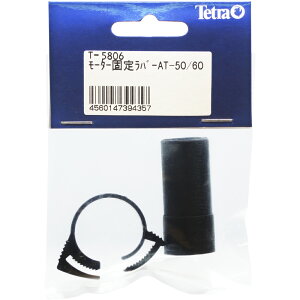 ySzeg AT50/60p [^[Œ胉o[ Nbvt 75806