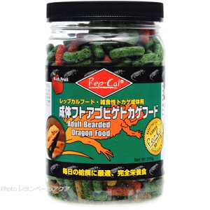 【全国送料無料】ビバリア レップカル 成体フトアゴヒゲトカゲフード 226g