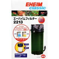楽天市場】創立70周年記念商品 エーハイム クラシックフィルター 2213 