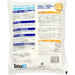 楽天市場 全国送料無料 在庫有り 即ok テトラ 人工海水 マリンソルトプロ 50l用 1 7kg 袋入り レヨンベールアクア楽天市場店