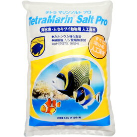 【全国送料無料】テトラ 人工海水 マリンソルトプロ 100L用 3.4kg (袋入り)