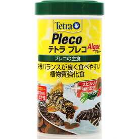 【全国送料無料】テトラ プレコ 235g