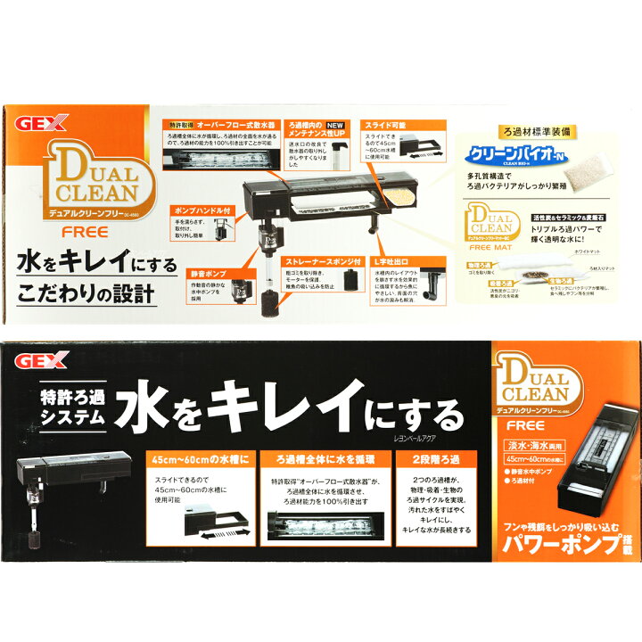 楽天市場 全国送料無料 在庫有り Gex デュアルクリーンフリー オレンジ Dc 4560 レヨンベールアクア楽天市場店 楽天市場 全国送料無料 在庫有り Gex デュアルクリーンフリー オレンジ Dc 4560 レヨンベールアクア楽天市場店