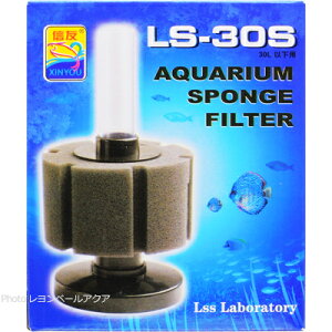 �y�S�����������zLSS �A�N�A���E���X�|���W�t�B���^�[ LS30S �u�^�^�C�v