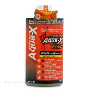 �y�S�����������z�r�[�u���X�g AquaX �A�N�A�G�b�N�X�v���X 500ml