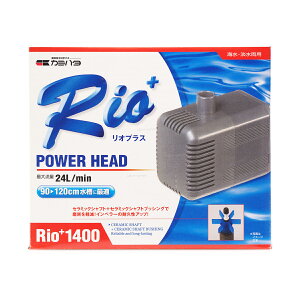 ySzJ~n^ p[wbh|v IvX Rio+1400 50Hz {dl