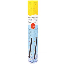 【全国送料無料】いぶきエアーストーン セラミックエアーストーン 23φ×350 #100 (新パッケージ)
