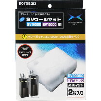 楽天市場】外部フィルターコトブキsv1200の通販