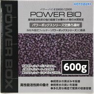 【全国送料590円】コトブキ パワーバイオ SV10000/12000共通600g (新ロット新パッケージ)