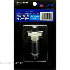 ySzRguL PSV17 Z~bNVtgCy[ SV10000/SV1000Xp