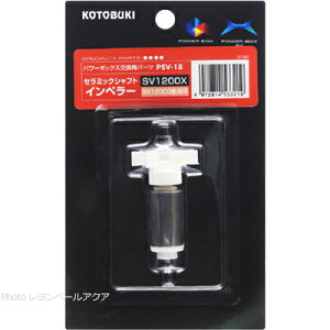 ySzRguL PSV18 Z~bNVtgCy[ SV12000/SV1200Xp