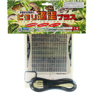 【全国送料無料】レップジャパン ピタリ適温プラス 1号